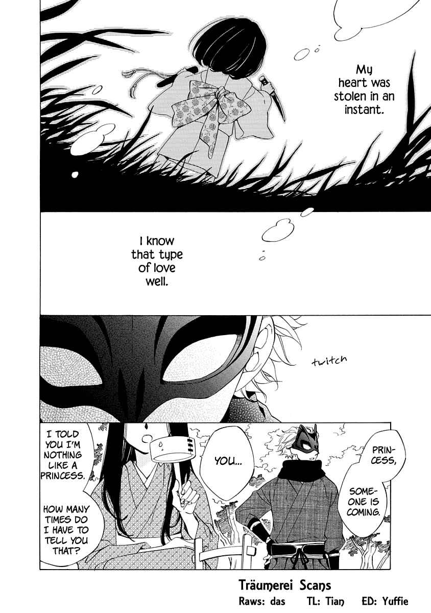 Page 2 Chapter 1 Nengara Nenbyaku Ansatsu Renka