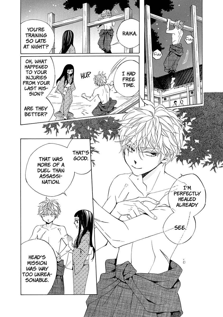 Page 24 Chapter 1 Nengara Nenbyaku Ansatsu Renka