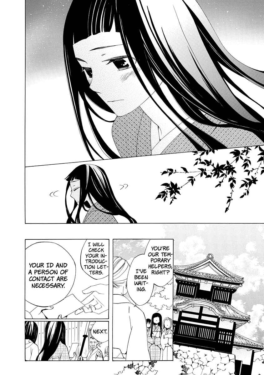 Page 28 Chapter 1 Nengara Nenbyaku Ansatsu Renka