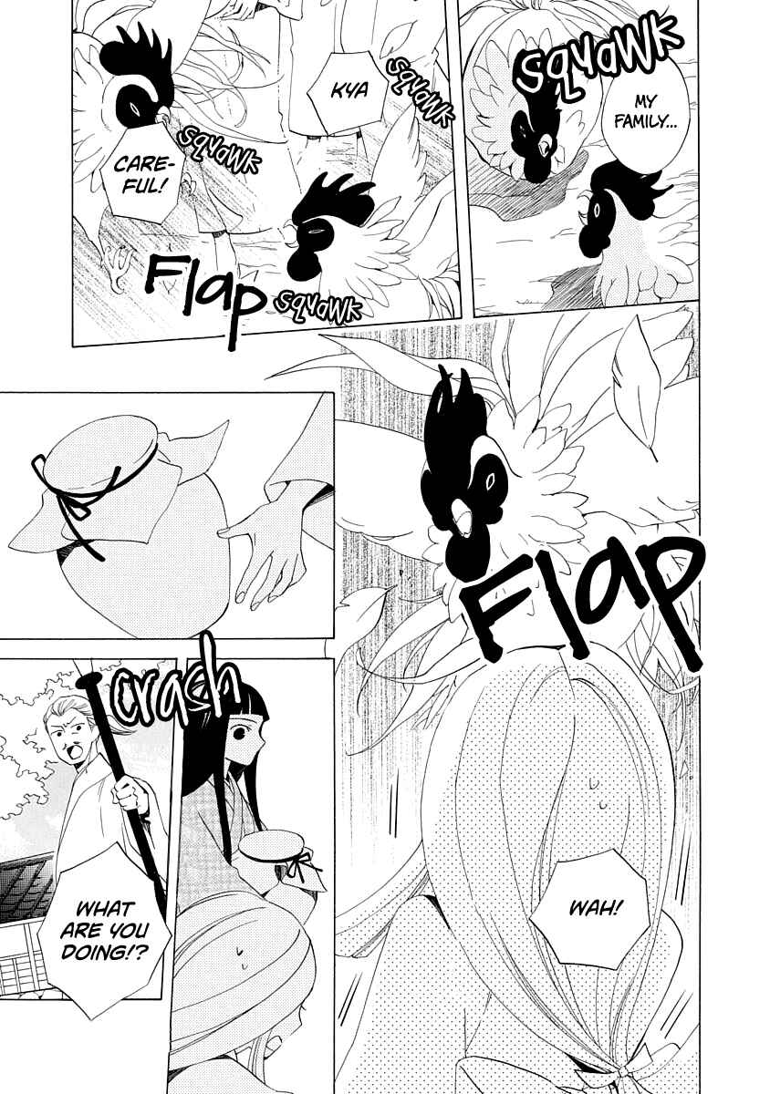 Page 31 Chapter 1 Nengara Nenbyaku Ansatsu Renka