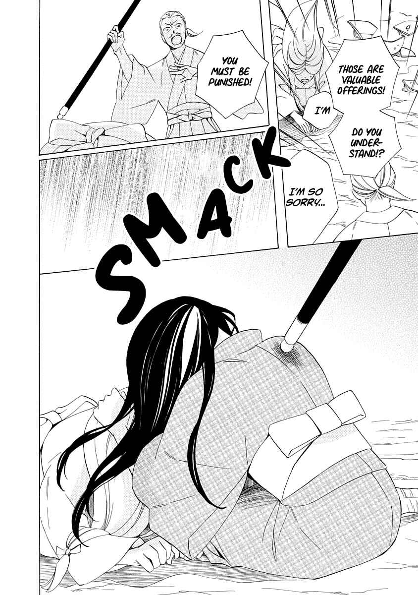 Page 32 Chapter 1 Nengara Nenbyaku Ansatsu Renka