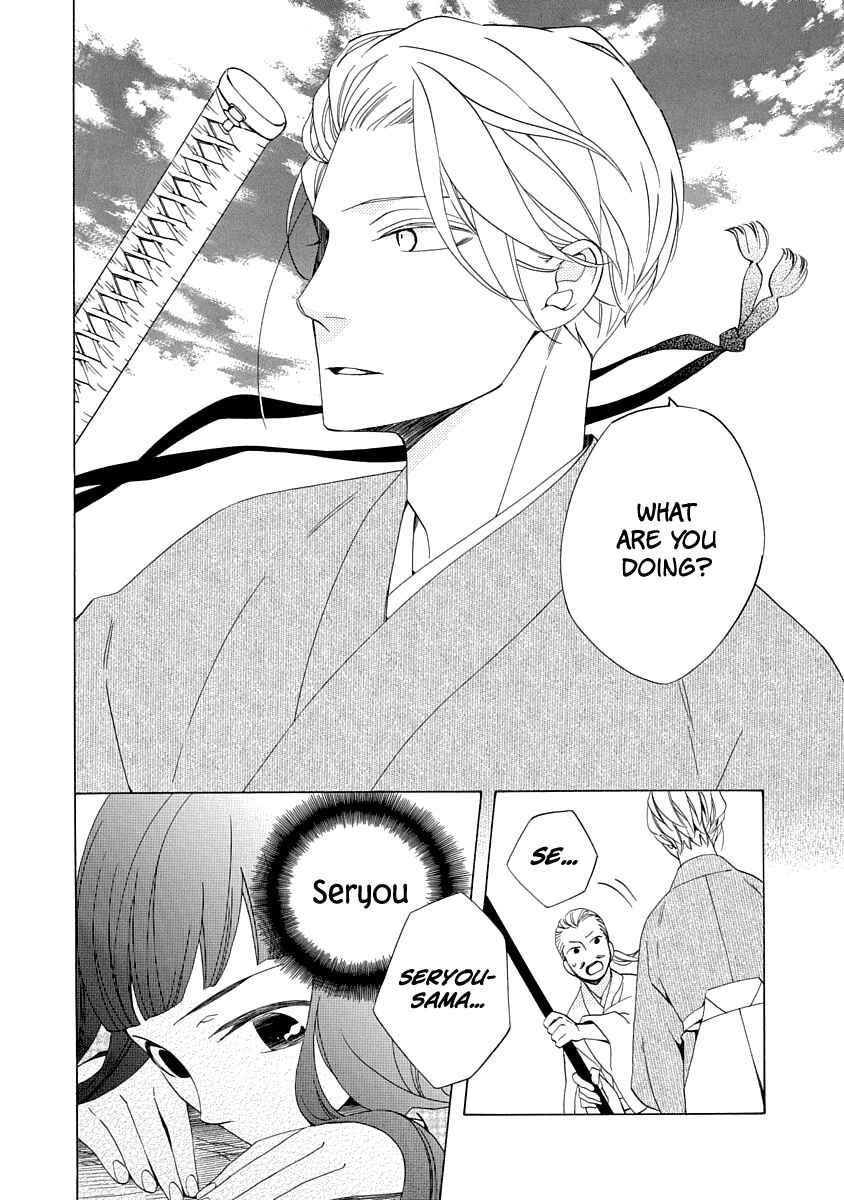 Page 36 Chapter 1 Nengara Nenbyaku Ansatsu Renka
