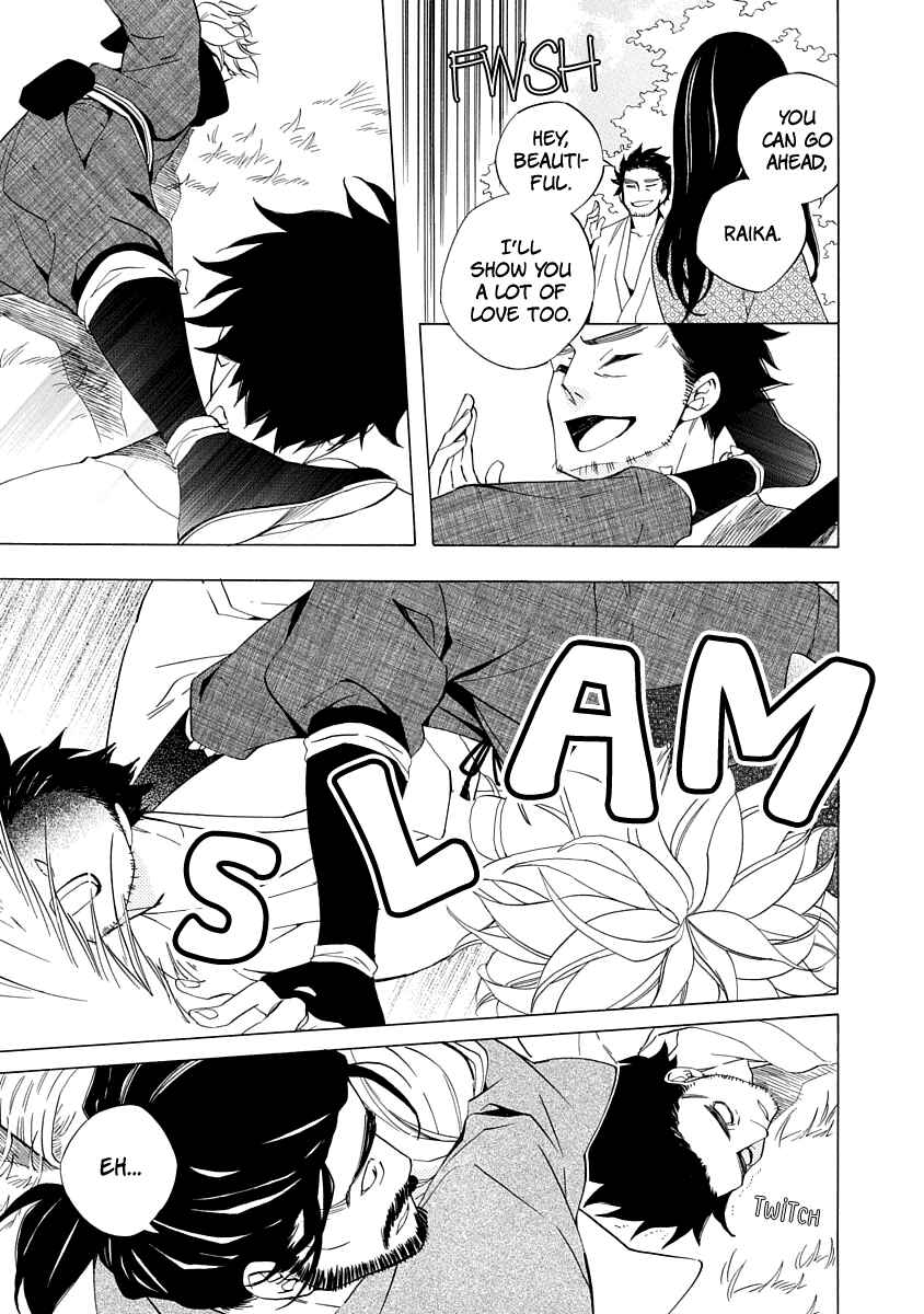 Page 5 Chapter 1 Nengara Nenbyaku Ansatsu Renka