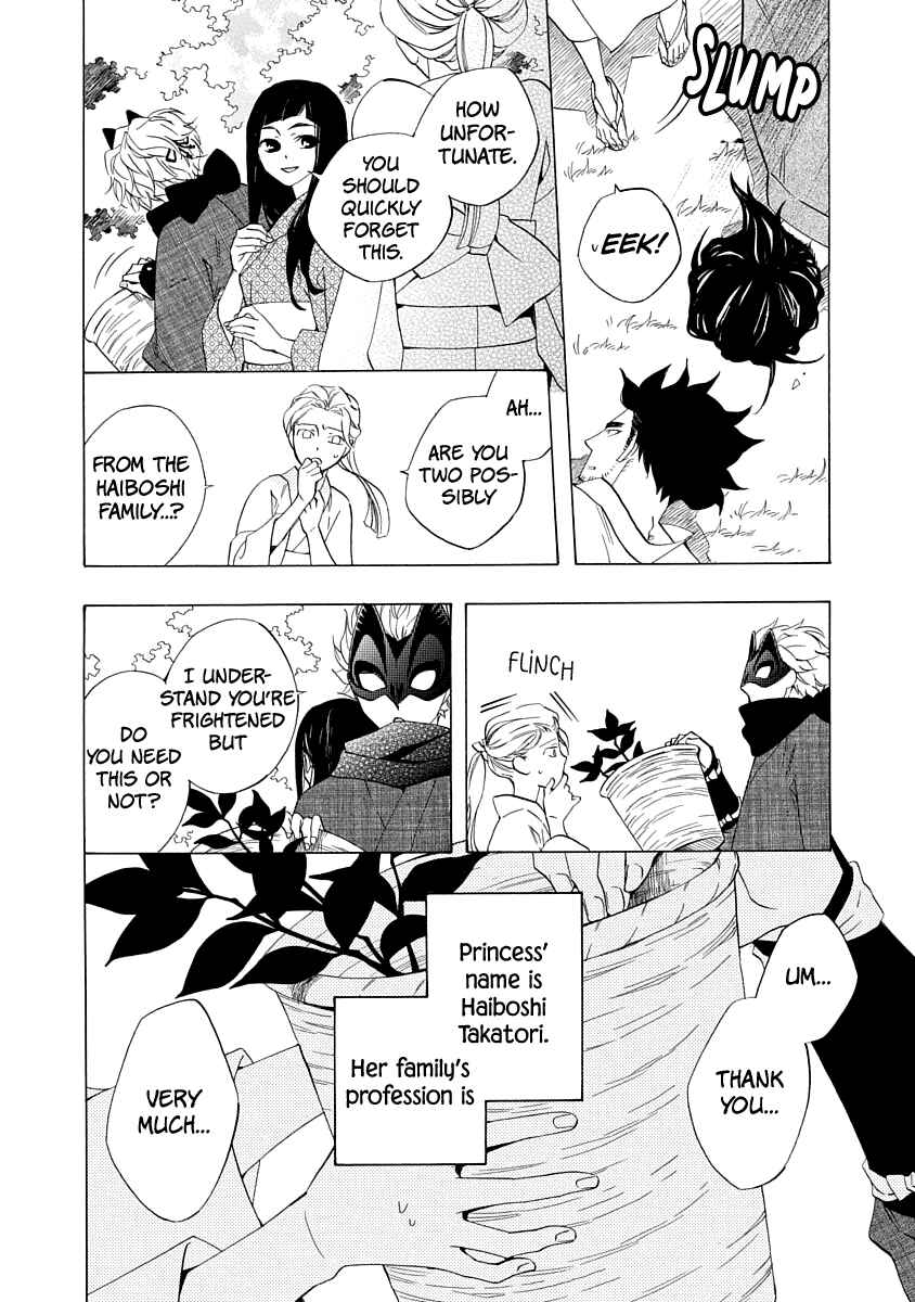 Page 8 Chapter 1 Nengara Nenbyaku Ansatsu Renka