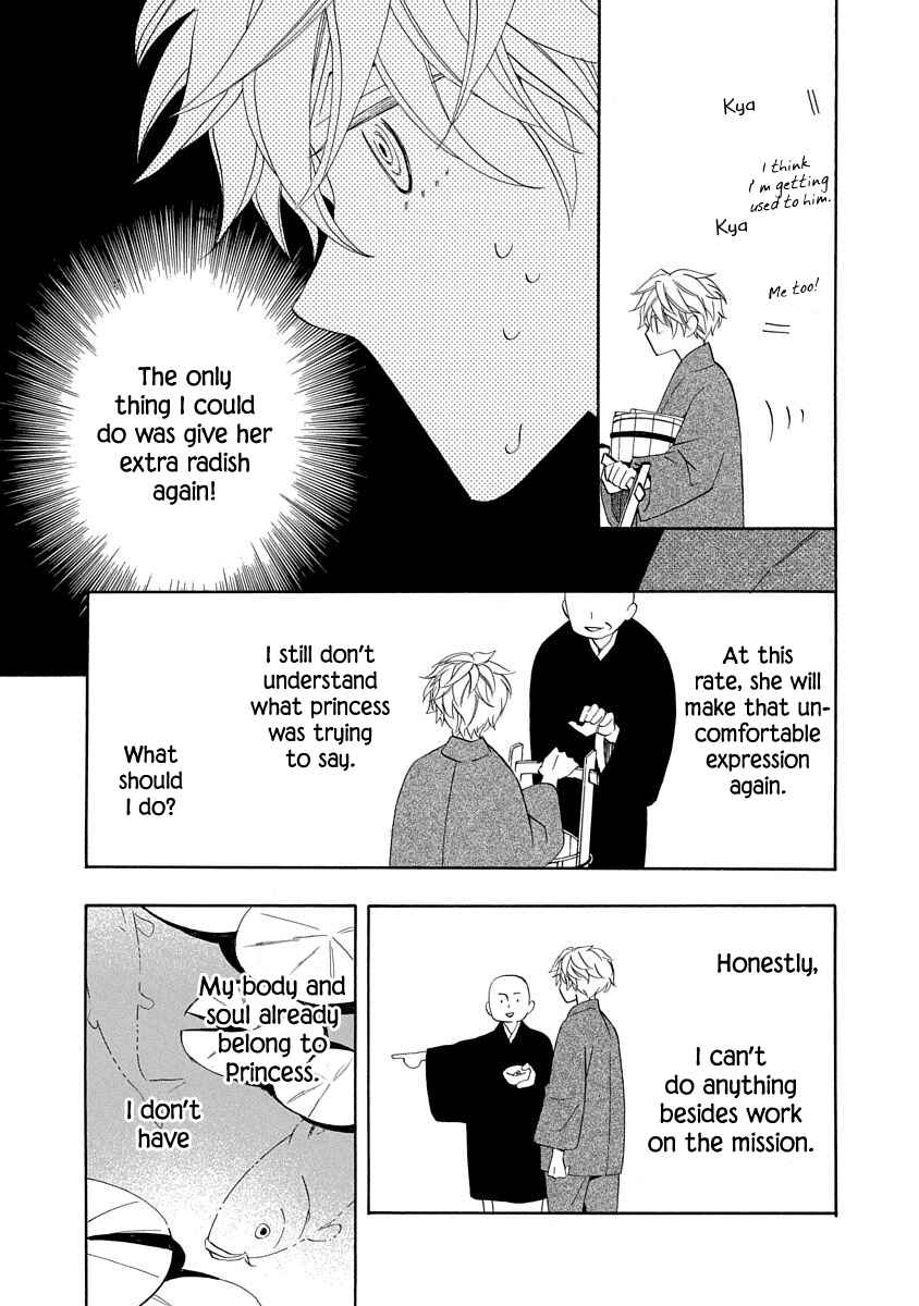 Page 15 Chapter 7 Nengara Nenbyaku Ansatsu Renka