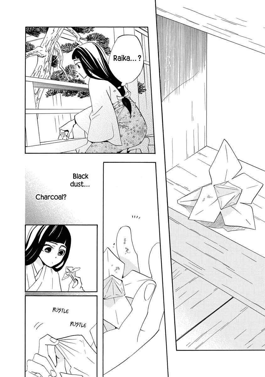 Page 18 Chapter 7 Nengara Nenbyaku Ansatsu Renka