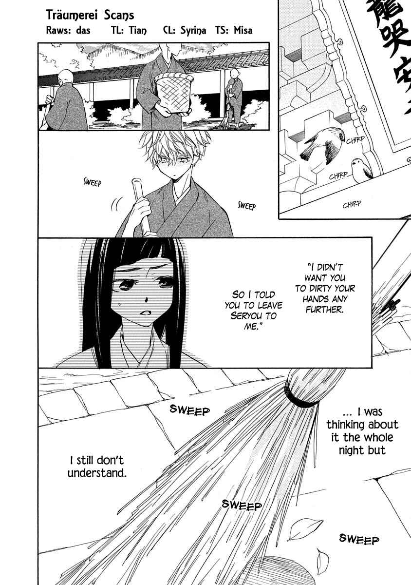 Page 2 Chapter 7 Nengara Nenbyaku Ansatsu Renka