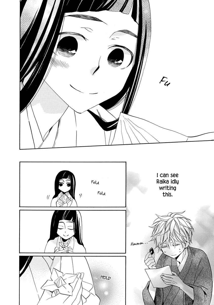 Page 20 Chapter 7 Nengara Nenbyaku Ansatsu Renka