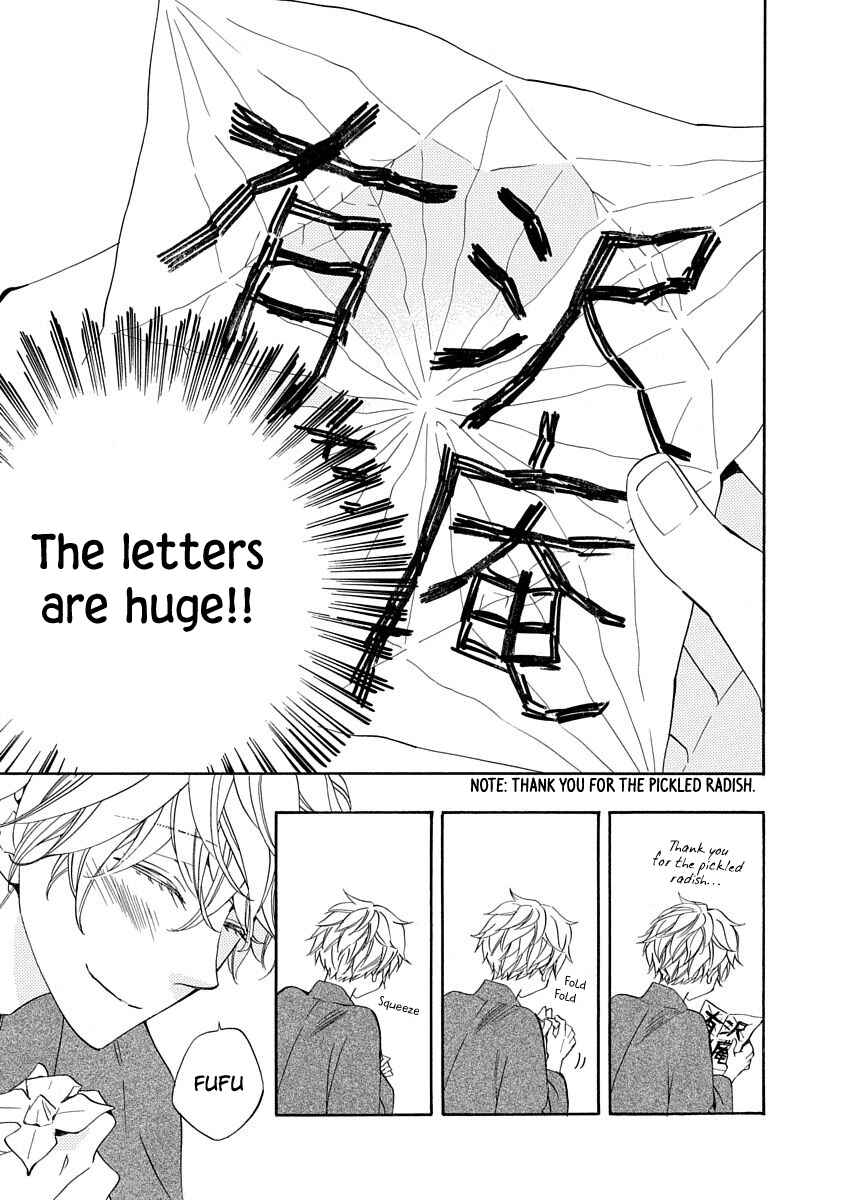 Page 23 Chapter 7 Nengara Nenbyaku Ansatsu Renka