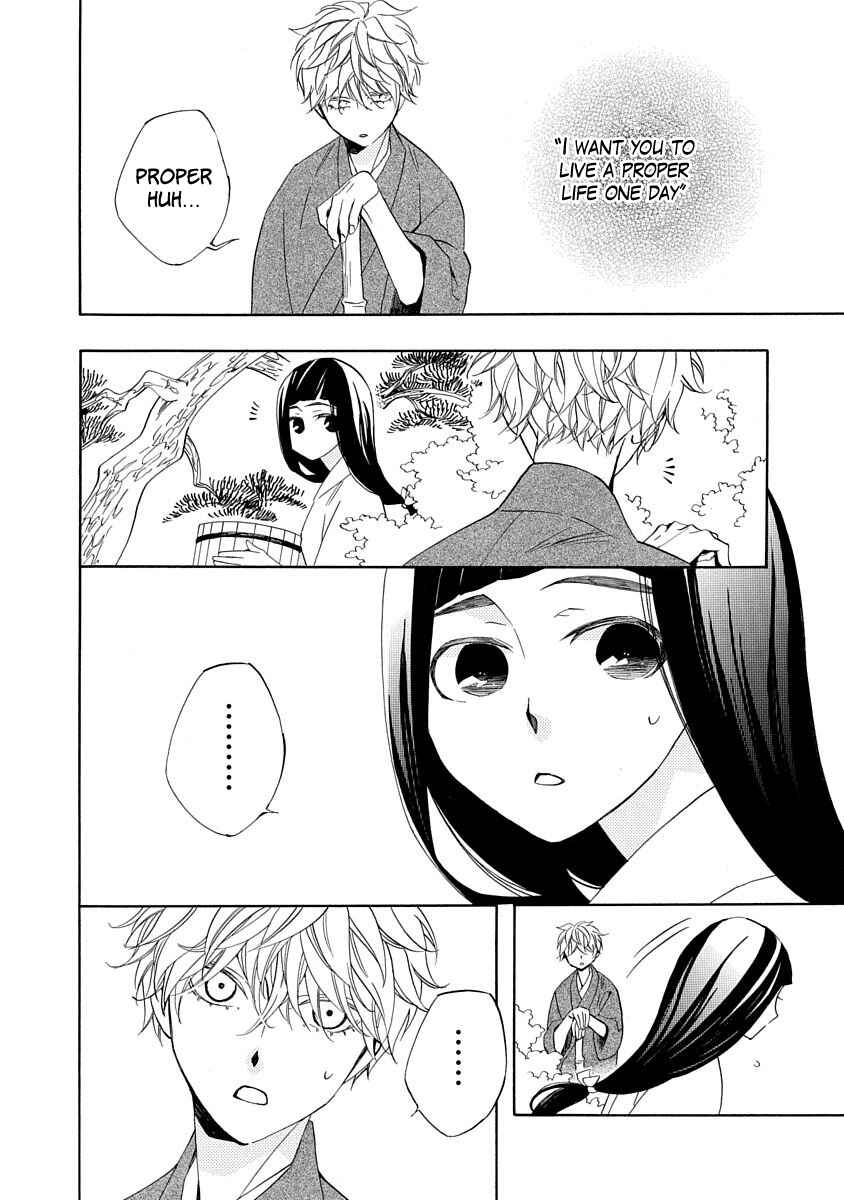 Page 4 Chapter 7 Nengara Nenbyaku Ansatsu Renka