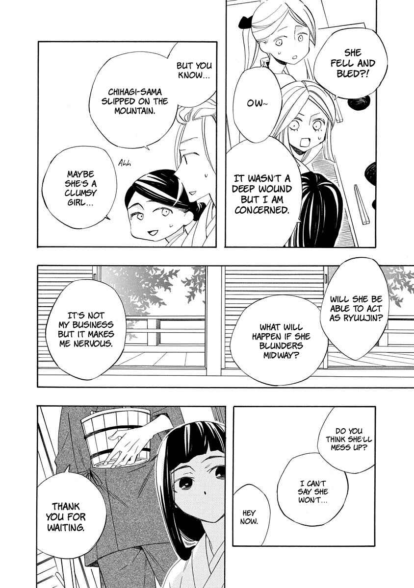 Page 6 Chapter 7 Nengara Nenbyaku Ansatsu Renka