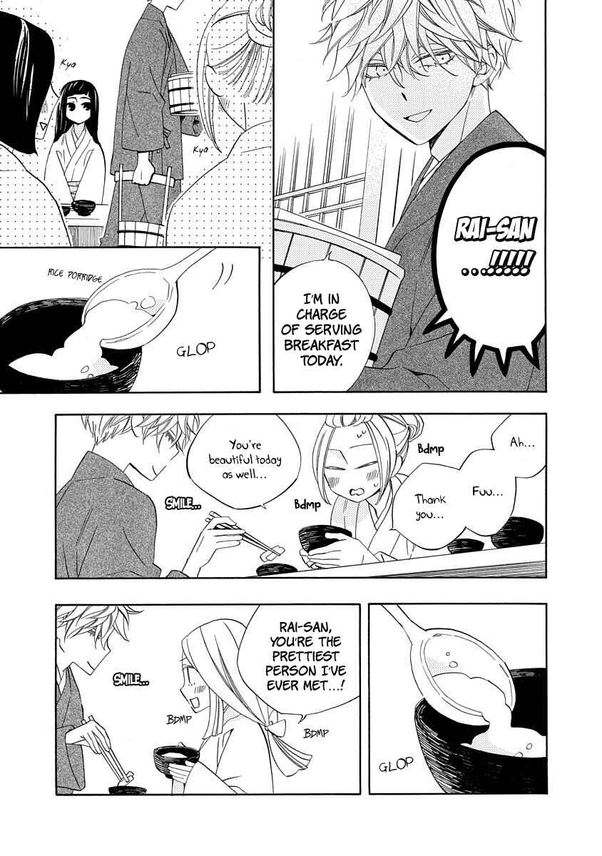 Page 7 Chapter 7 Nengara Nenbyaku Ansatsu Renka