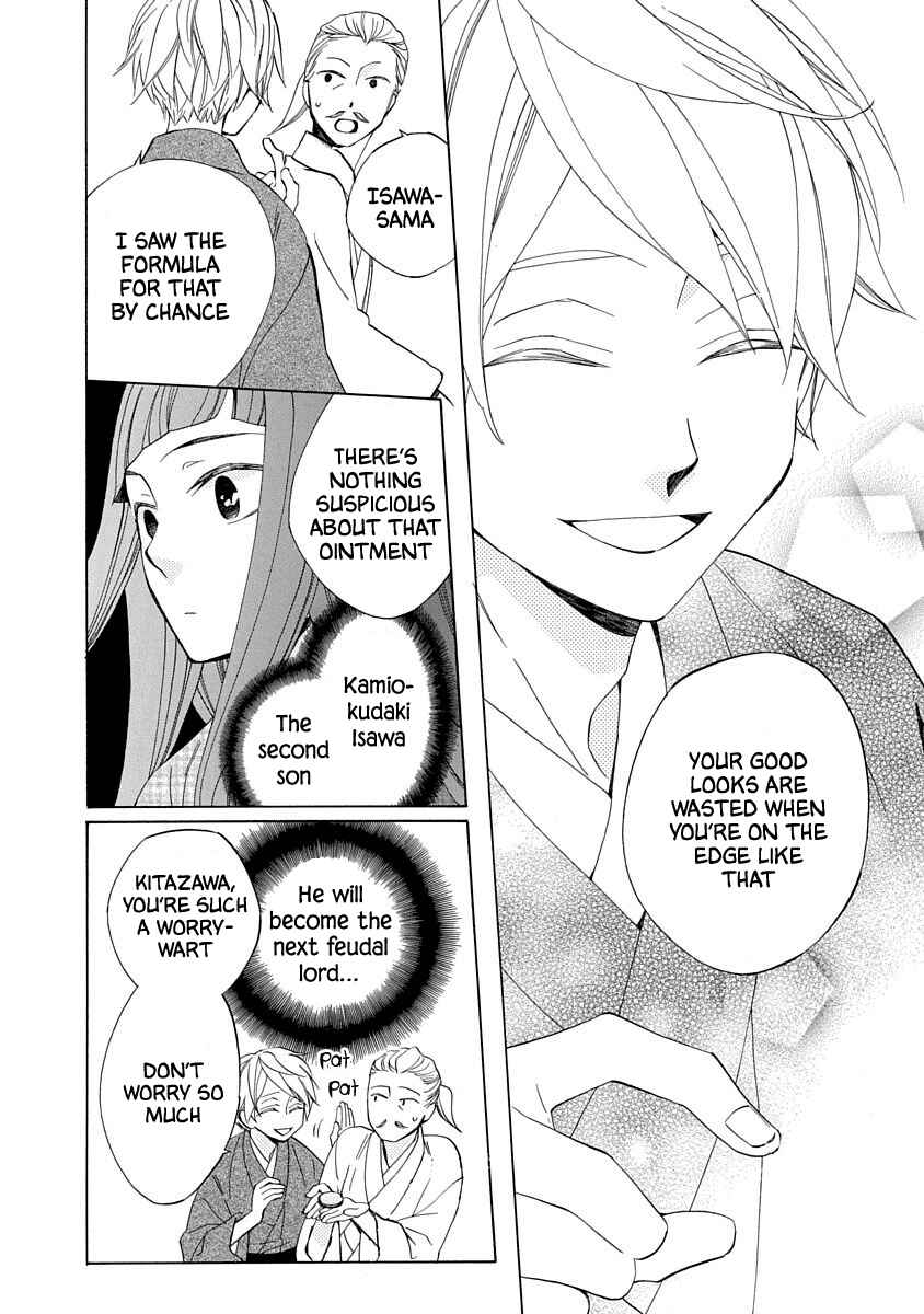 Page 10 Chapter 2 Nengara Nenbyaku Ansatsu Renka