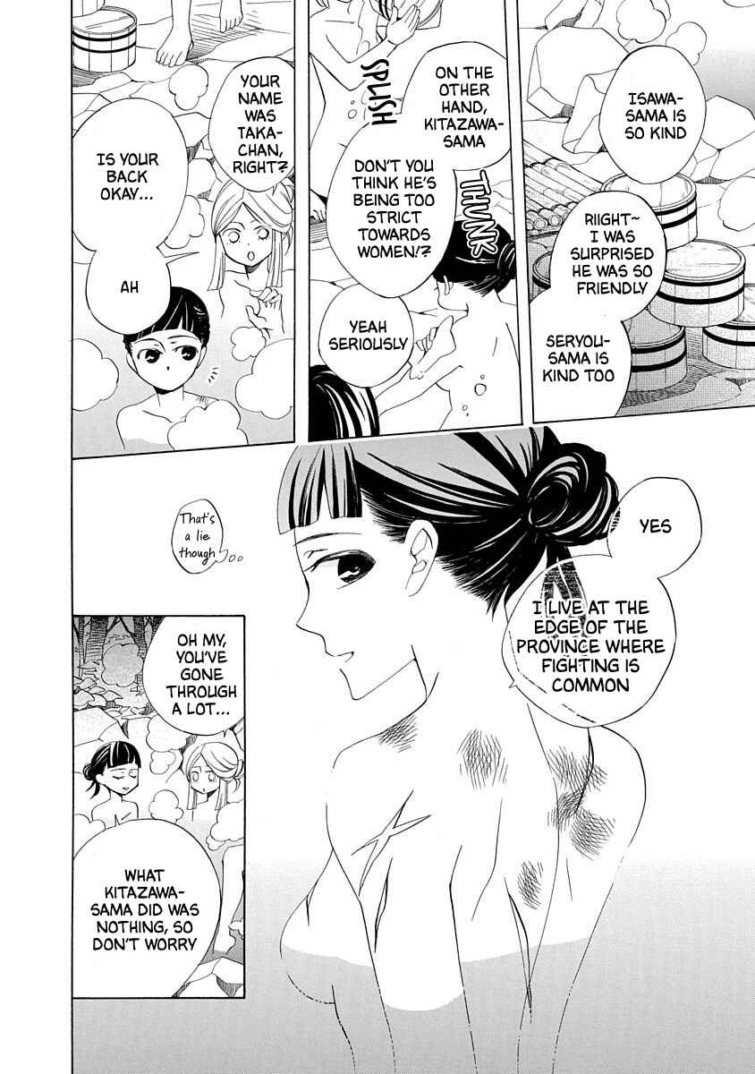 Page 14 Chapter 2 Nengara Nenbyaku Ansatsu Renka