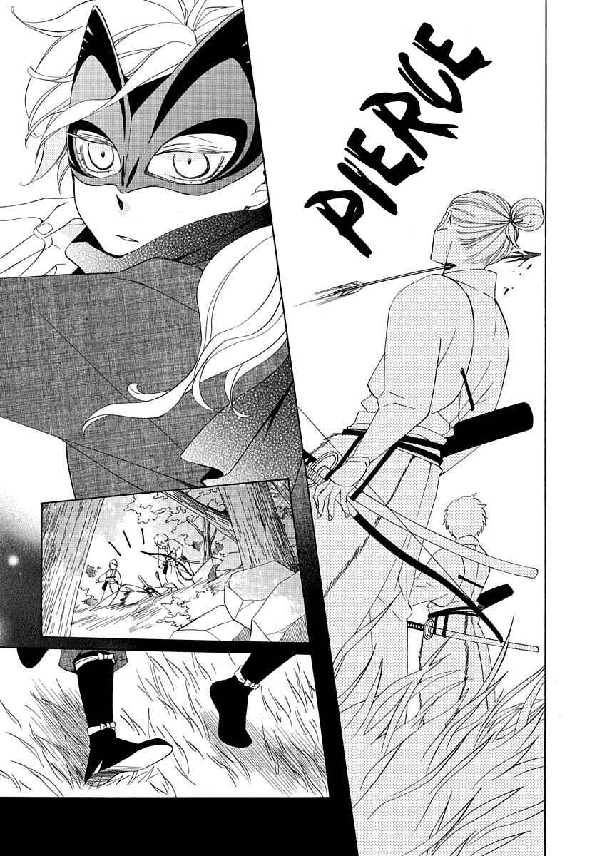 Page 19 Chapter 2 Nengara Nenbyaku Ansatsu Renka