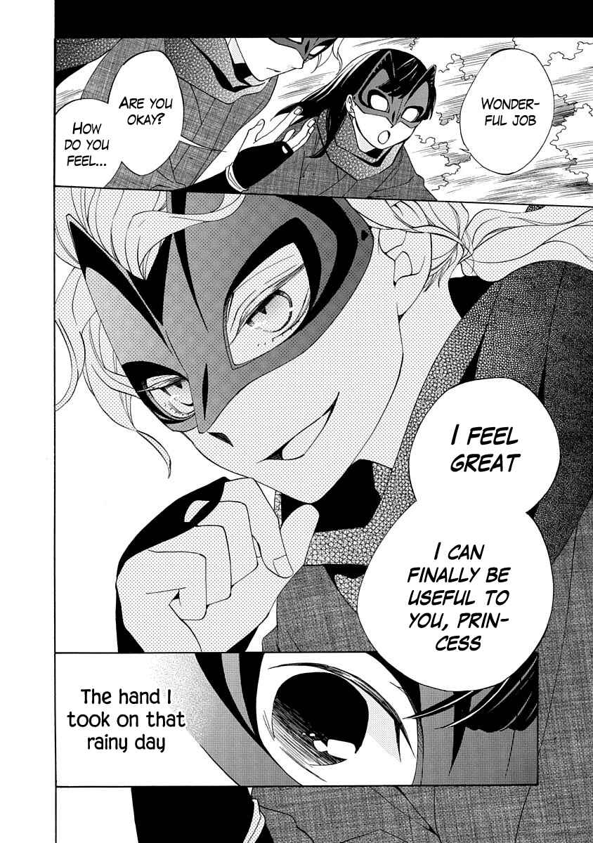 Page 20 Chapter 2 Nengara Nenbyaku Ansatsu Renka