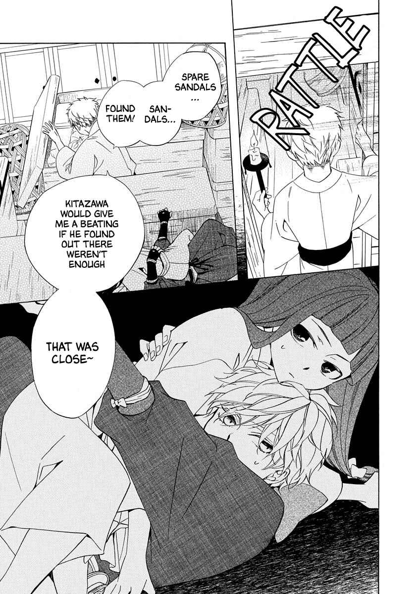 Page 27 Chapter 2 Nengara Nenbyaku Ansatsu Renka