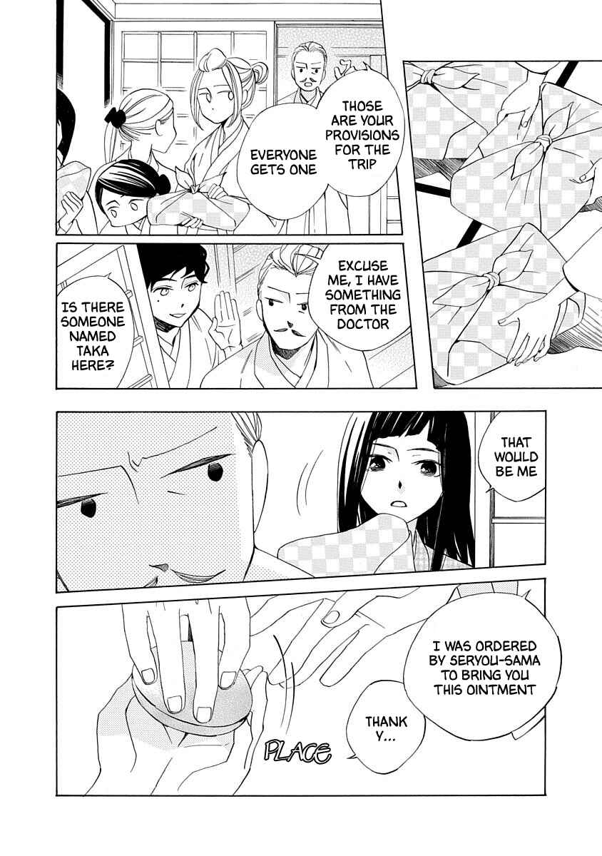 Page 8 Chapter 2 Nengara Nenbyaku Ansatsu Renka