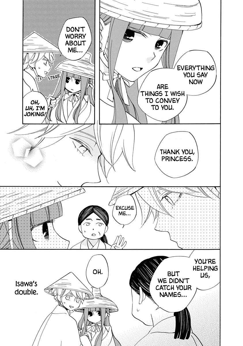 Page 11 Chapter 16 Nengara Nenbyaku Ansatsu Renka