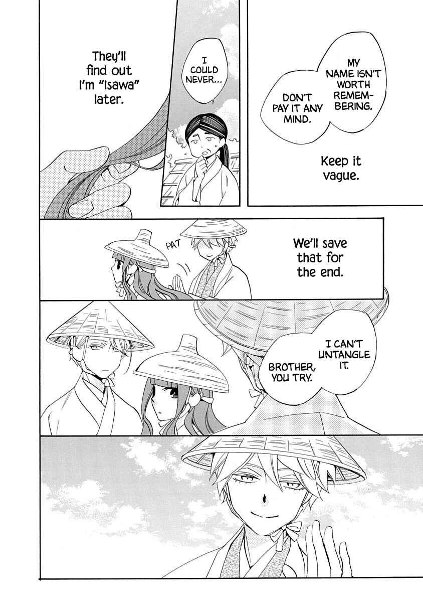 Page 12 Chapter 16 Nengara Nenbyaku Ansatsu Renka