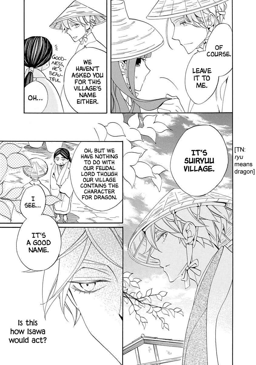 Page 13 Chapter 16 Nengara Nenbyaku Ansatsu Renka