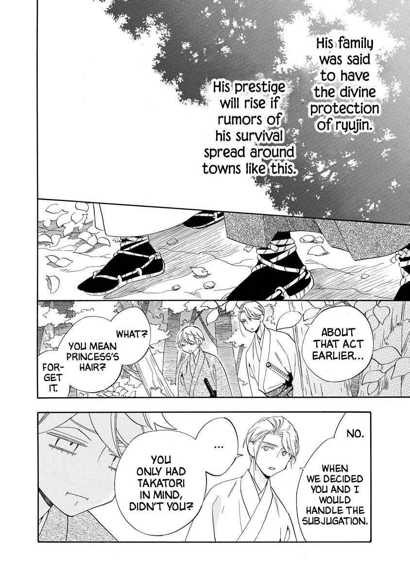 Page 14 Chapter 16 Nengara Nenbyaku Ansatsu Renka