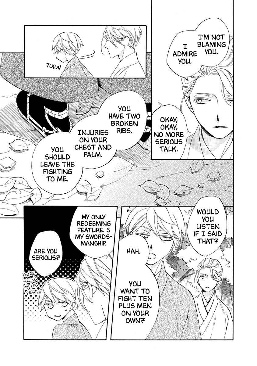 Page 15 Chapter 16 Nengara Nenbyaku Ansatsu Renka