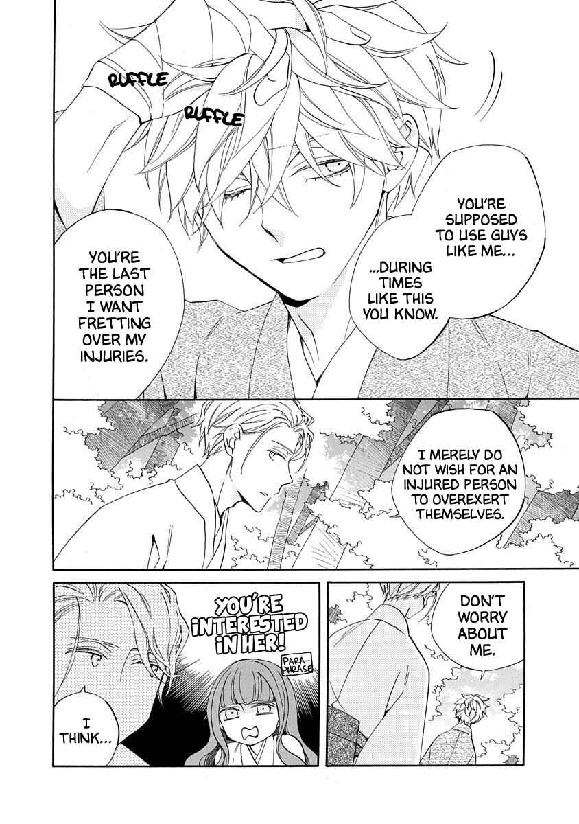 Page 16 Chapter 16 Nengara Nenbyaku Ansatsu Renka