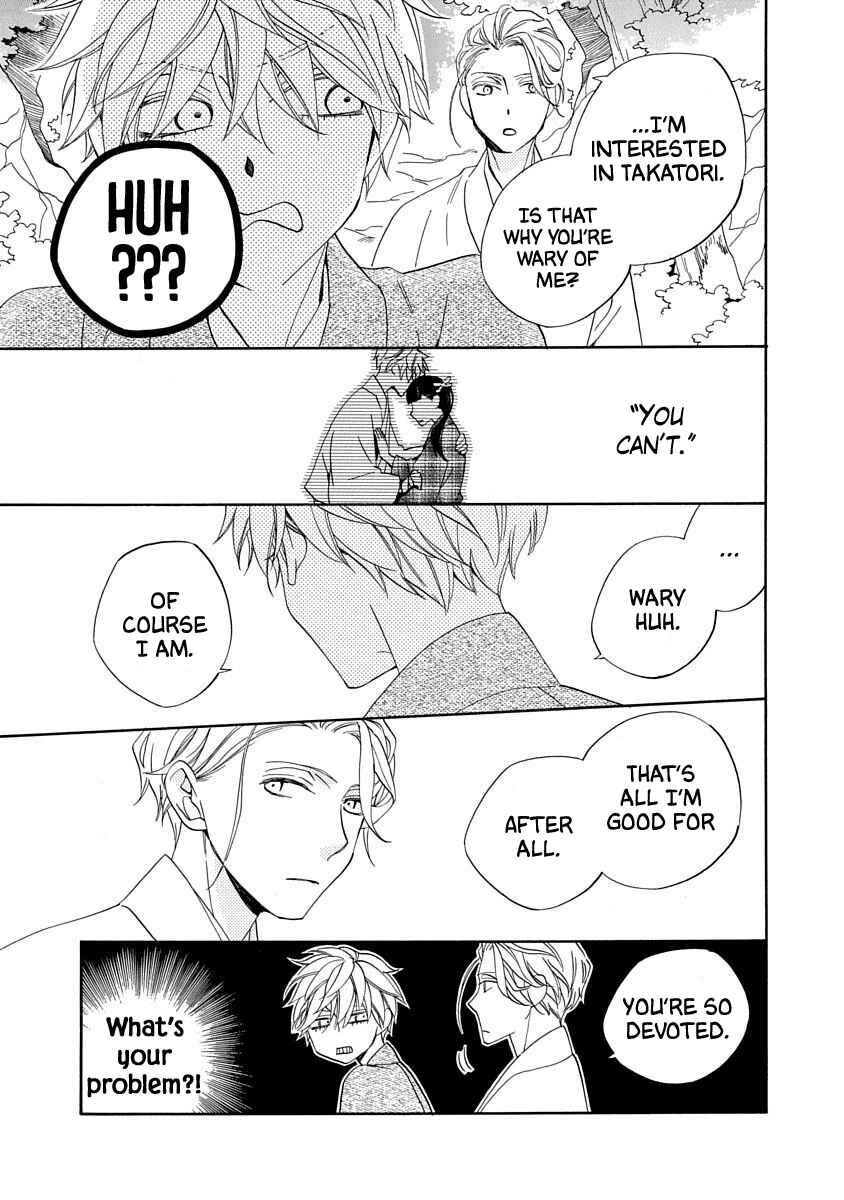 Page 17 Chapter 16 Nengara Nenbyaku Ansatsu Renka