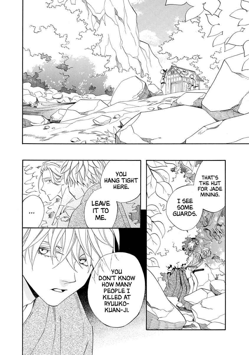 Page 18 Chapter 16 Nengara Nenbyaku Ansatsu Renka