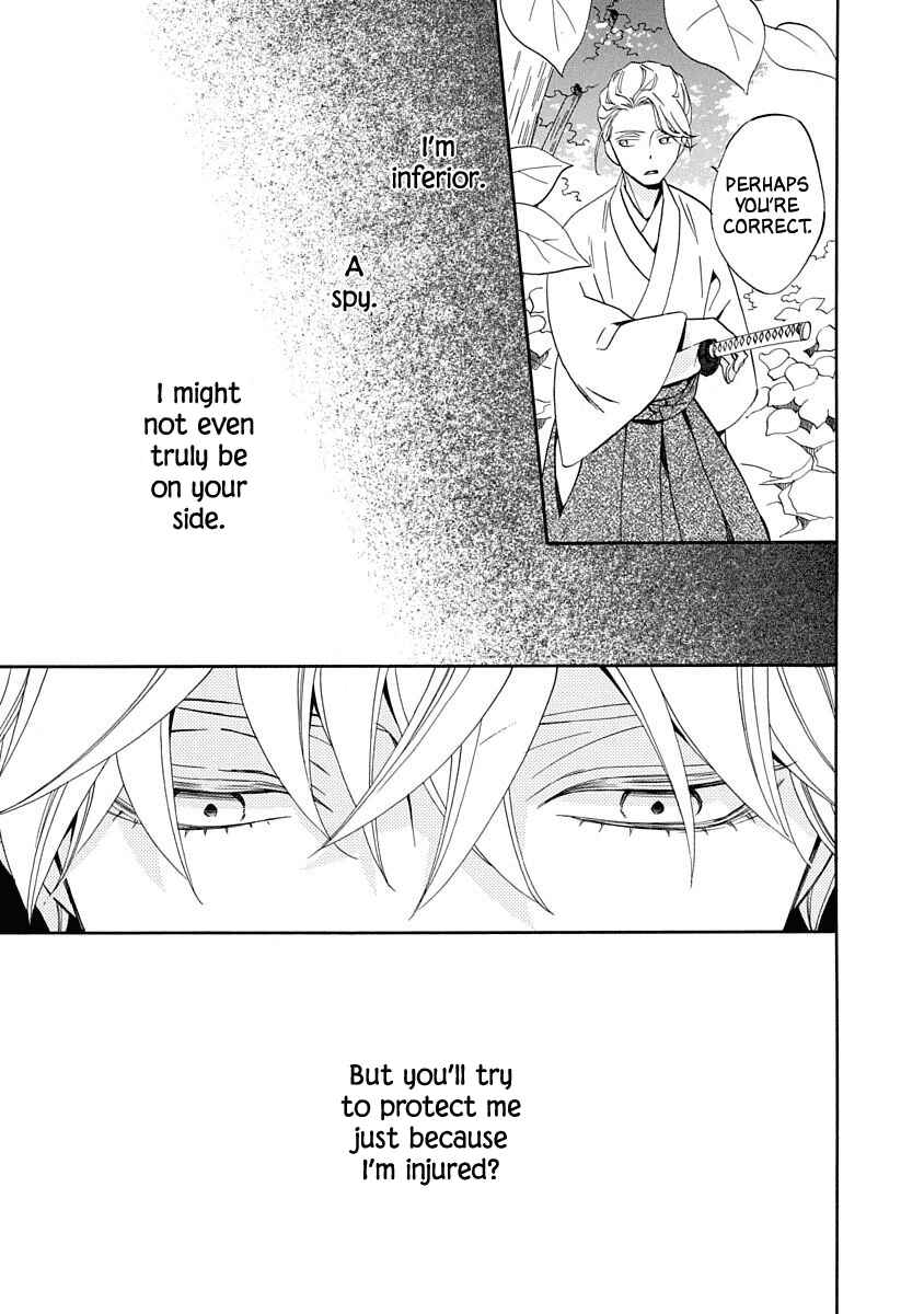 Page 19 Chapter 16 Nengara Nenbyaku Ansatsu Renka