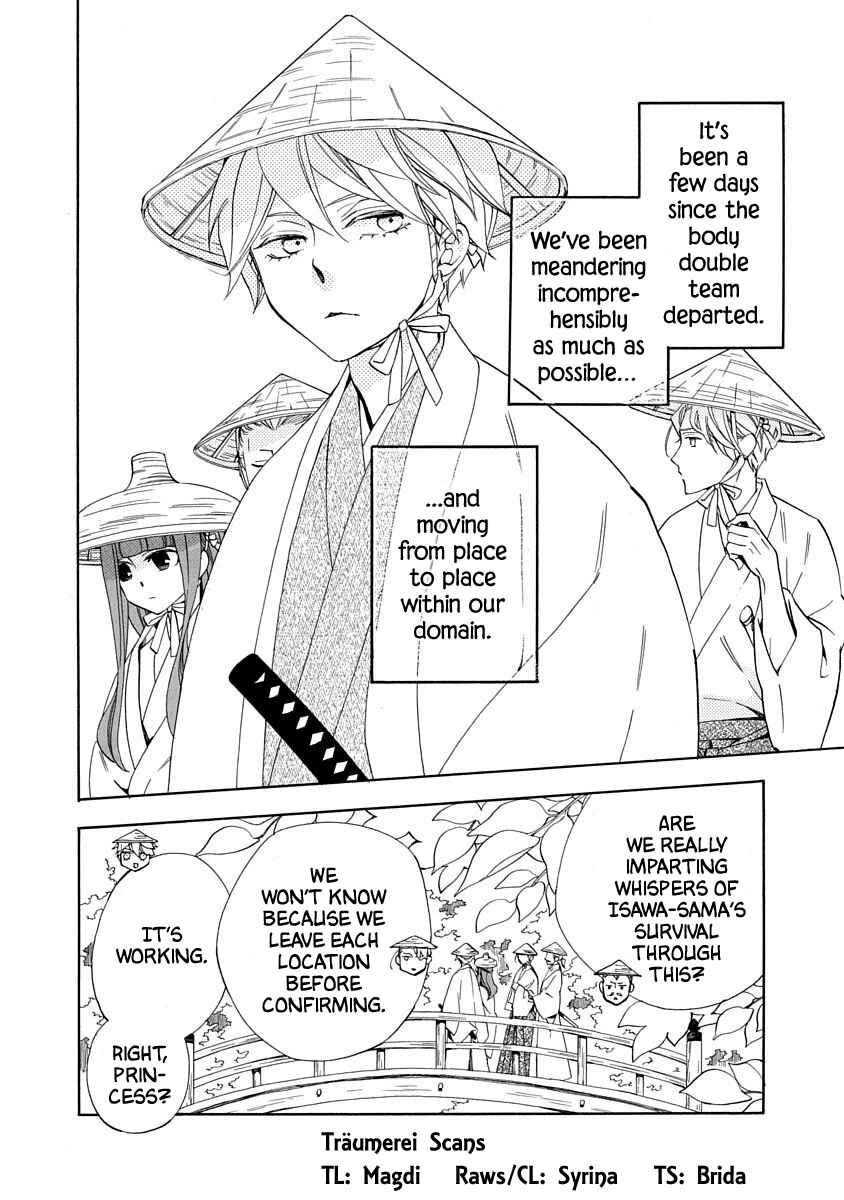 Page 2 Chapter 16 Nengara Nenbyaku Ansatsu Renka