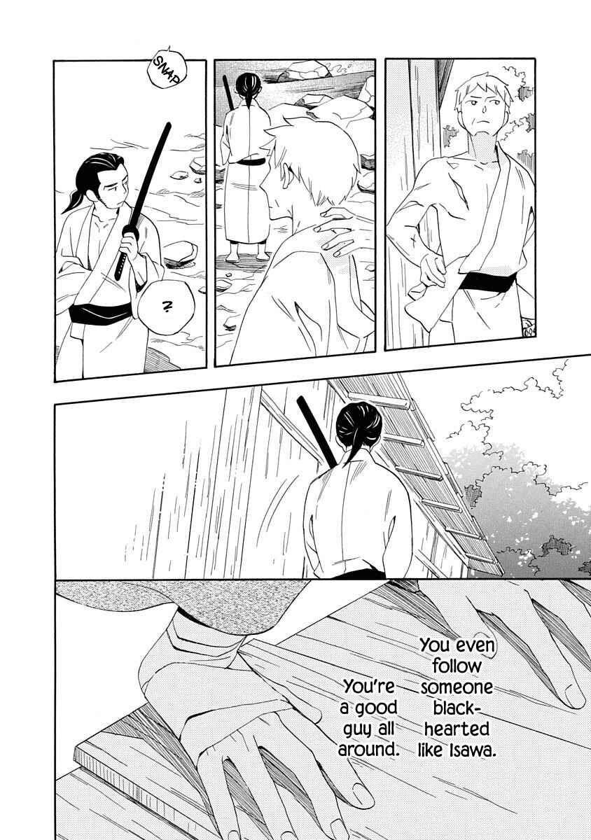 Page 20 Chapter 16 Nengara Nenbyaku Ansatsu Renka