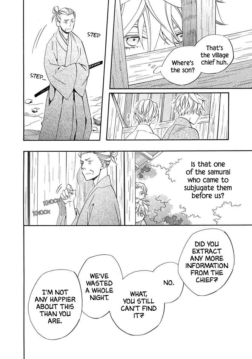 Page 24 Chapter 16 Nengara Nenbyaku Ansatsu Renka