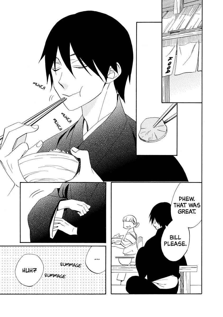 Page 27 Chapter 16 Nengara Nenbyaku Ansatsu Renka