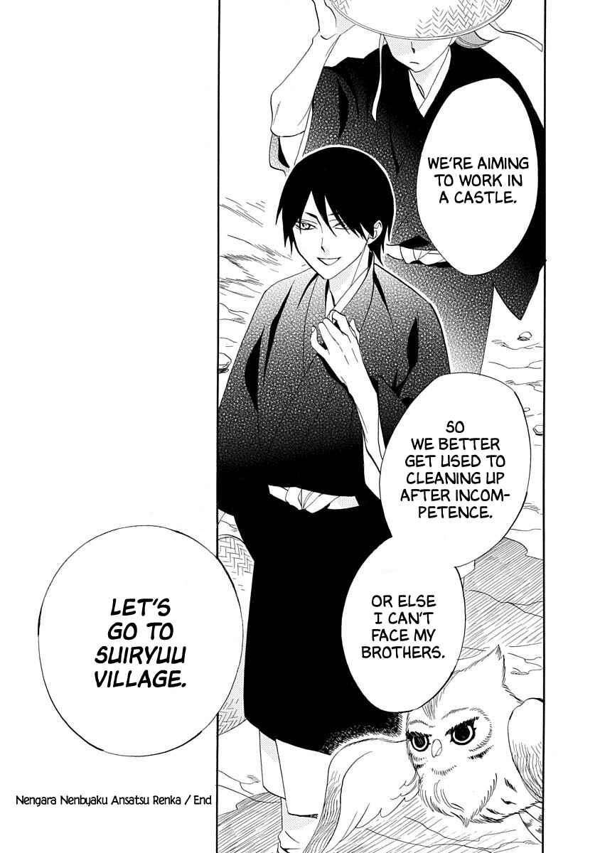 Page 31 Chapter 16 Nengara Nenbyaku Ansatsu Renka