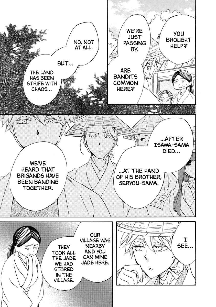 Page 7 Chapter 16 Nengara Nenbyaku Ansatsu Renka