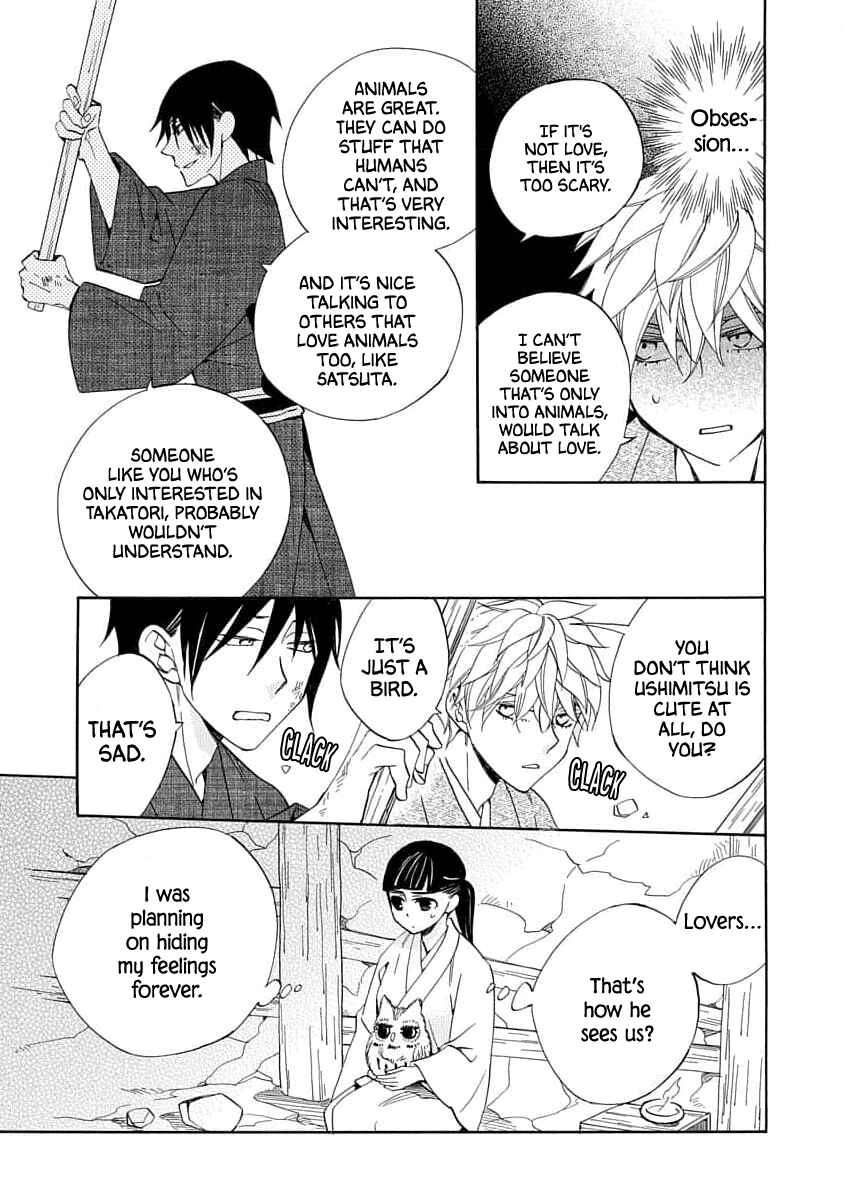 Page 13 Chapter 20 Nengara Nenbyaku Ansatsu Renka
