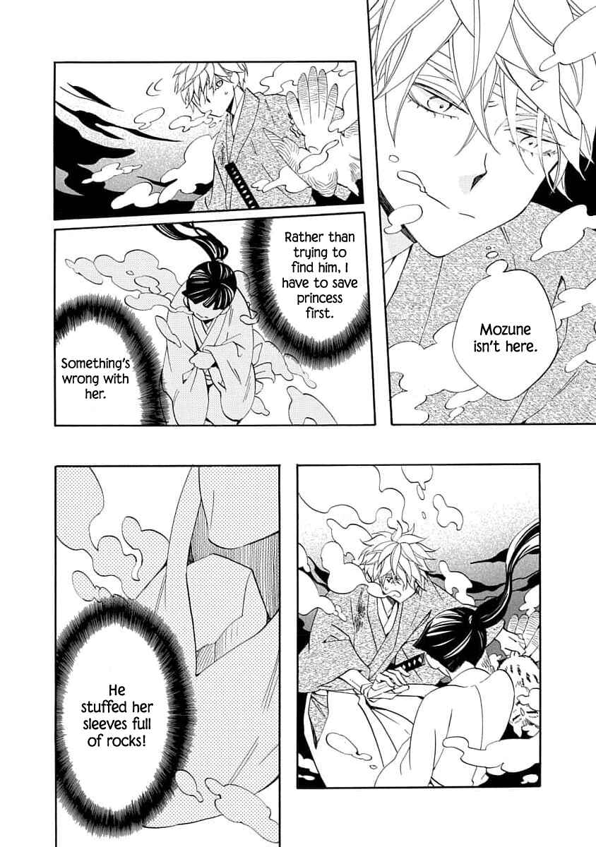 Page 24 Chapter 20 Nengara Nenbyaku Ansatsu Renka