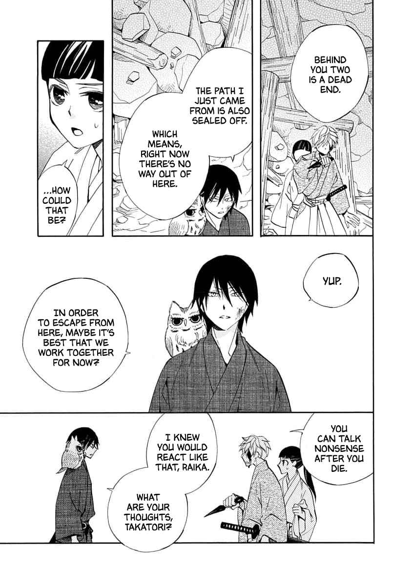 Page 3 Chapter 20 Nengara Nenbyaku Ansatsu Renka