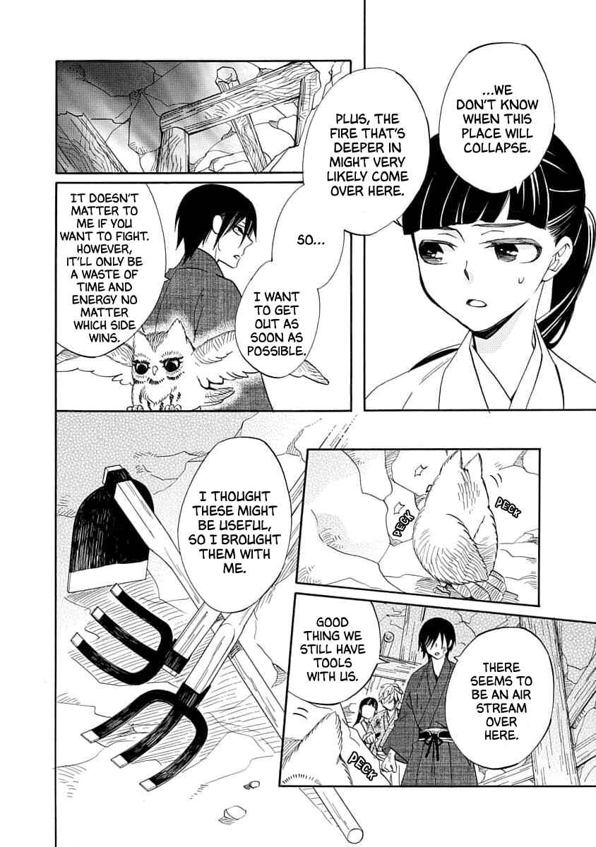Page 4 Chapter 20 Nengara Nenbyaku Ansatsu Renka