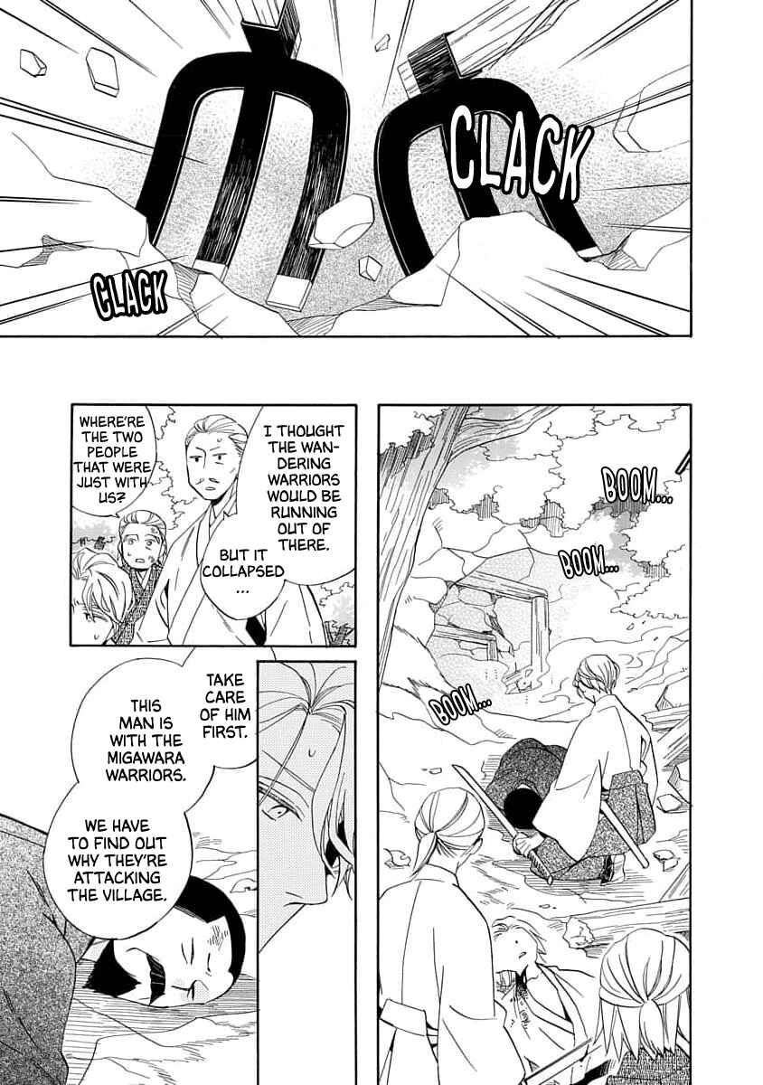 Page 9 Chapter 20 Nengara Nenbyaku Ansatsu Renka