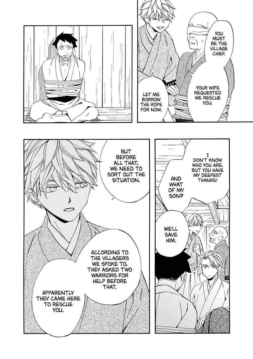 Page 10 Chapter 17 Nengara Nenbyaku Ansatsu Renka
