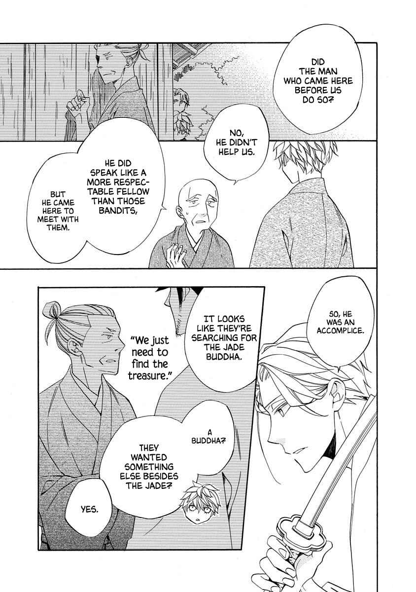 Page 11 Chapter 17 Nengara Nenbyaku Ansatsu Renka