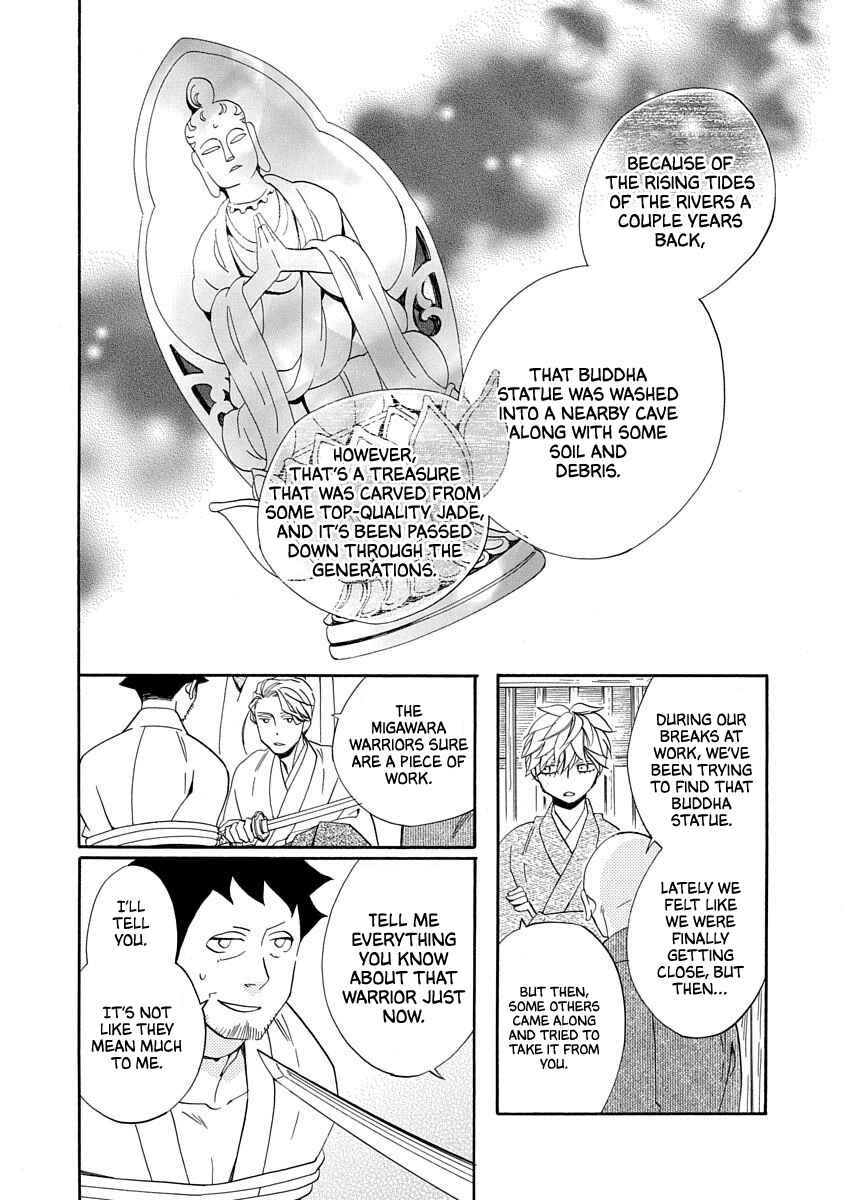 Page 12 Chapter 17 Nengara Nenbyaku Ansatsu Renka