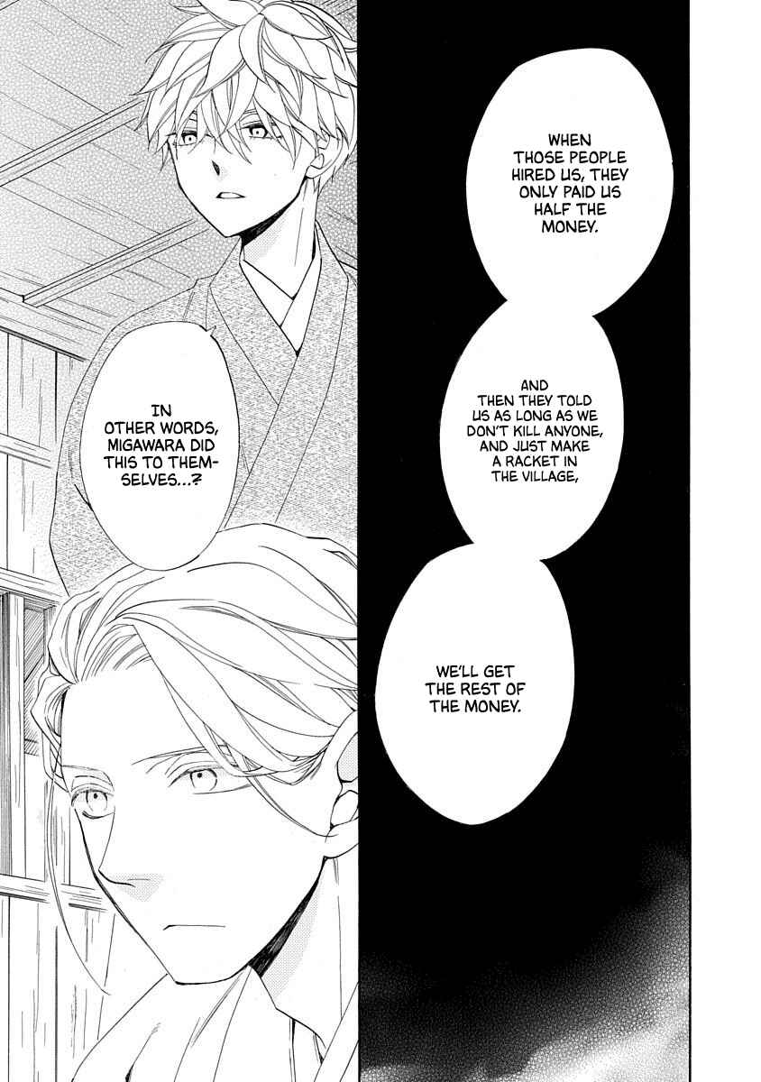 Page 13 Chapter 17 Nengara Nenbyaku Ansatsu Renka