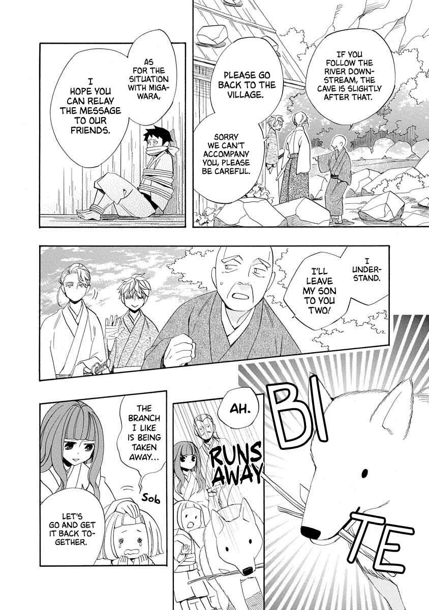 Page 16 Chapter 17 Nengara Nenbyaku Ansatsu Renka