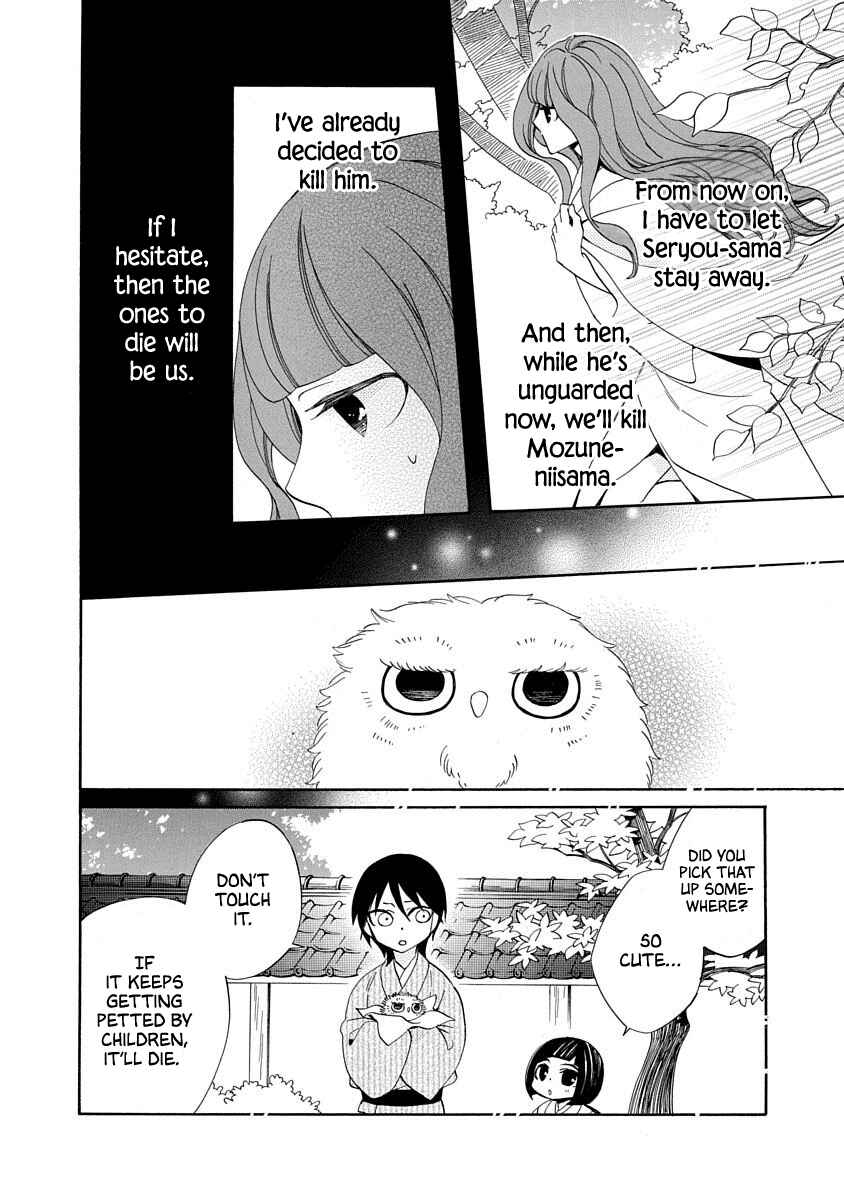 Page 22 Chapter 17 Nengara Nenbyaku Ansatsu Renka