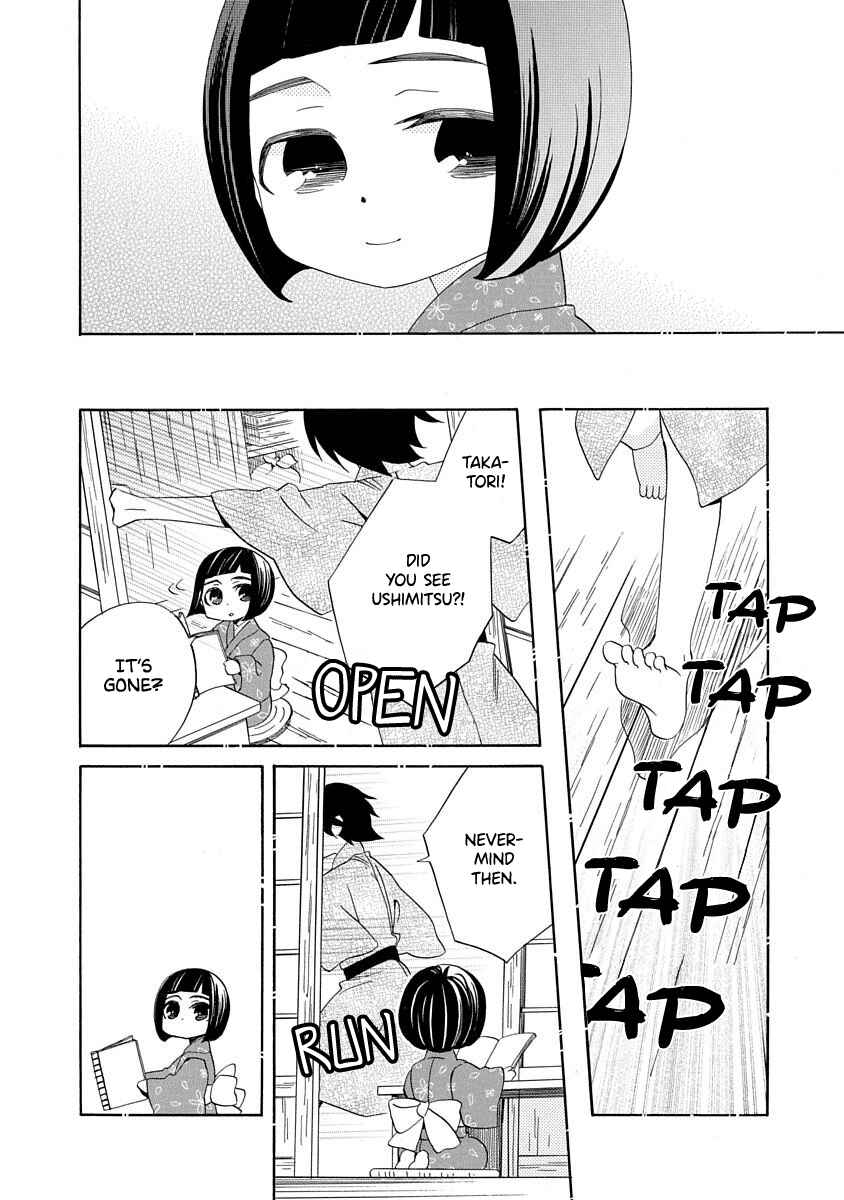 Page 24 Chapter 17 Nengara Nenbyaku Ansatsu Renka