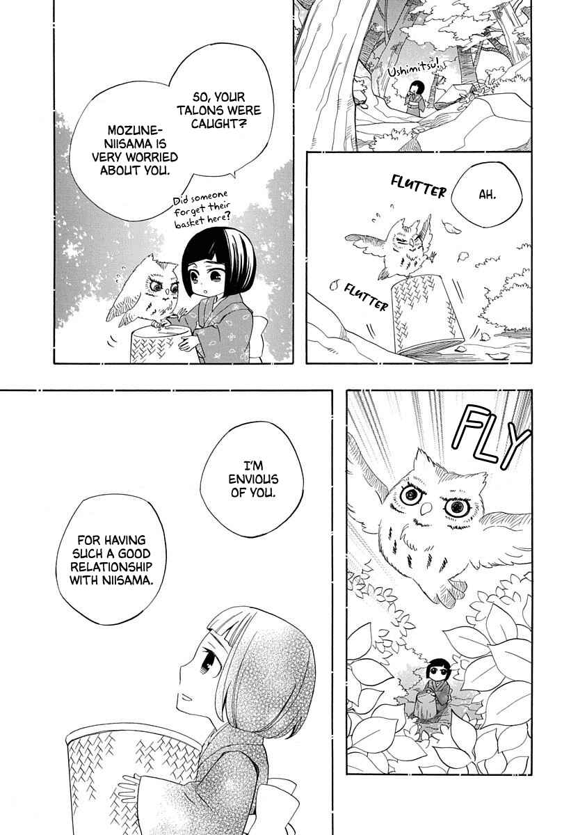 Page 25 Chapter 17 Nengara Nenbyaku Ansatsu Renka